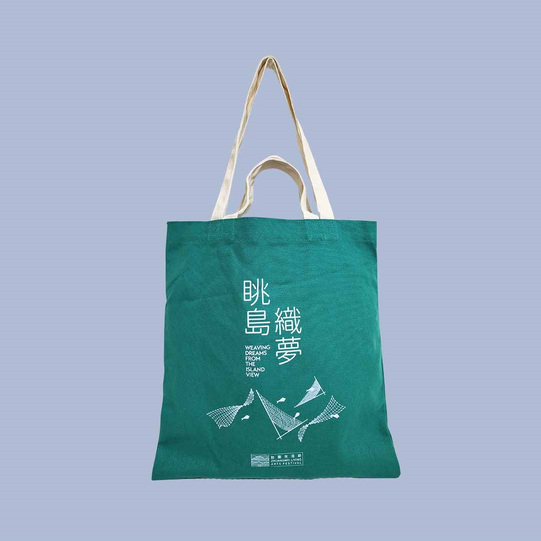 壯圍生活節