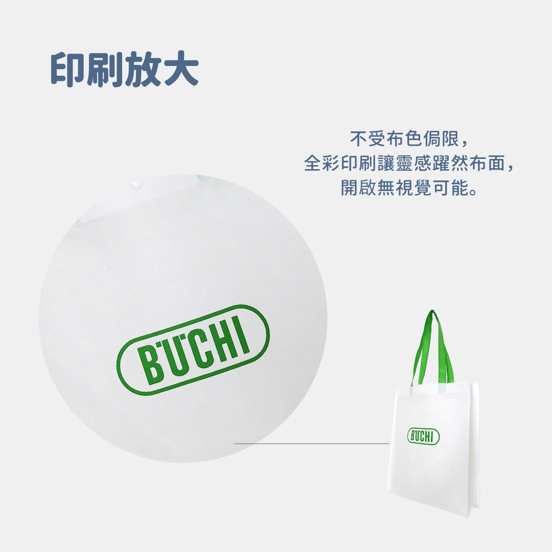 企業不織布印刷展示