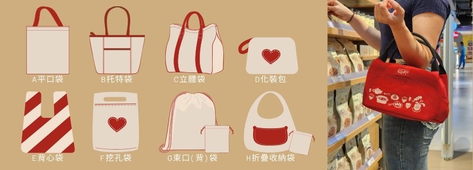 中秋節提袋袋款