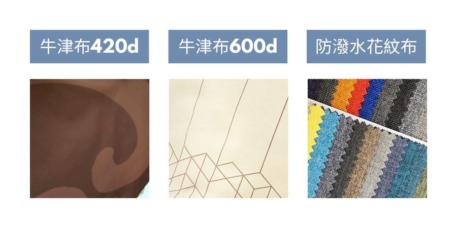 年菜保冷袋外部材質