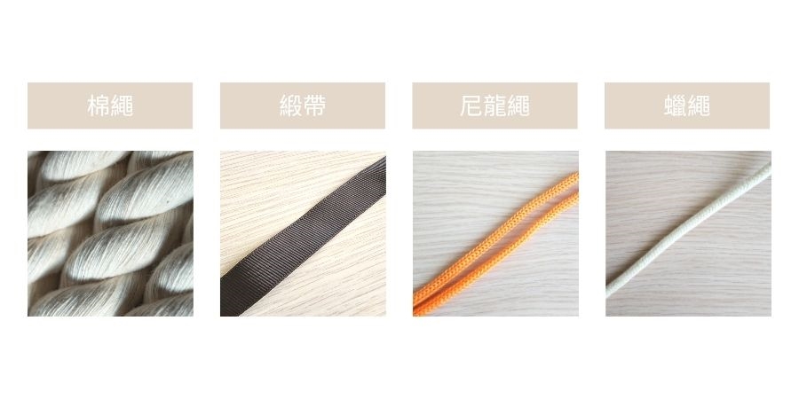 束口袋的束繩材質