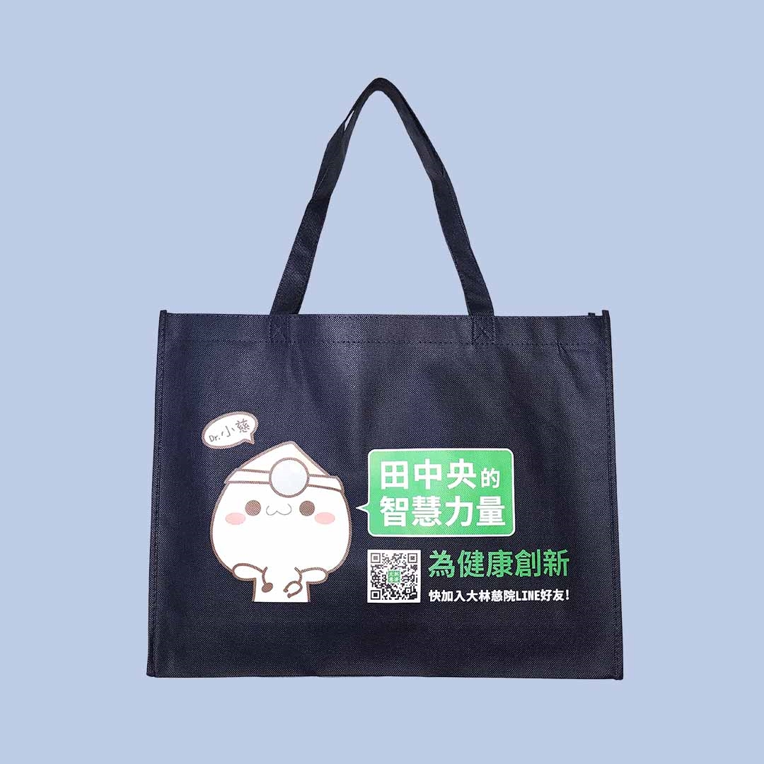 醫院不織布袋