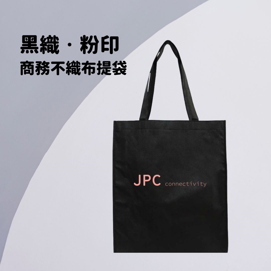 企業不織布提袋