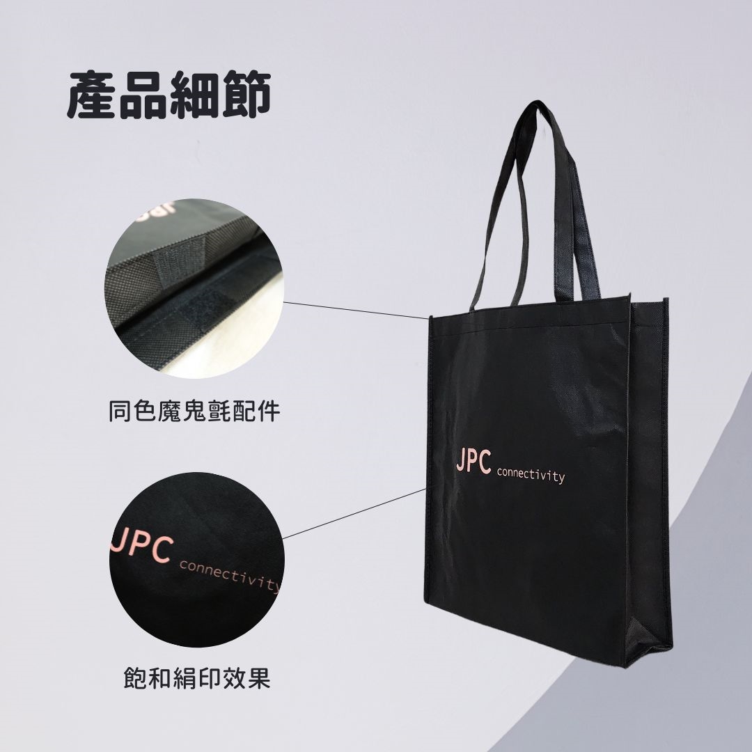 企業不織布提袋細節