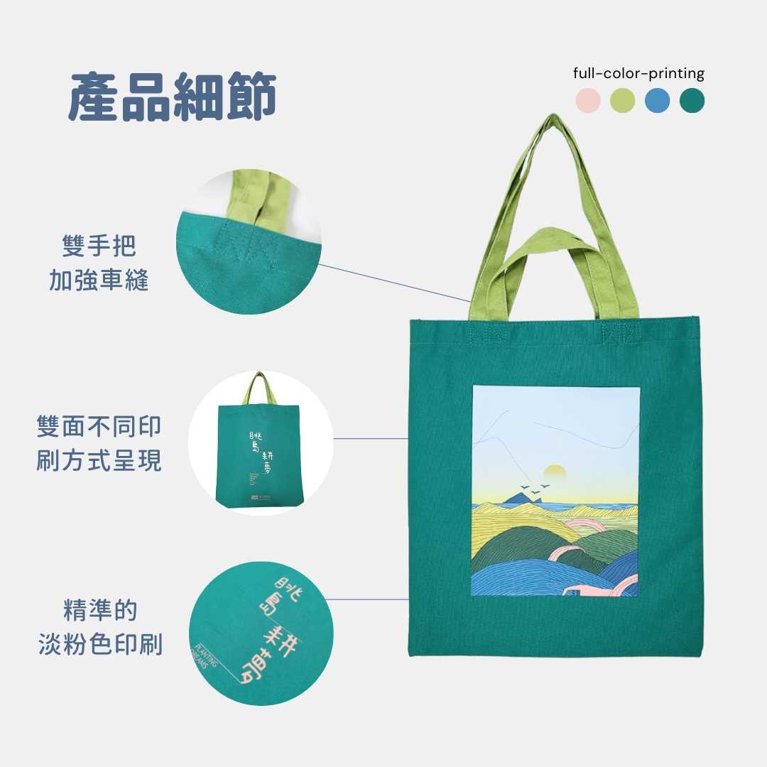 帆布袋上有彩色熱轉印的圖案