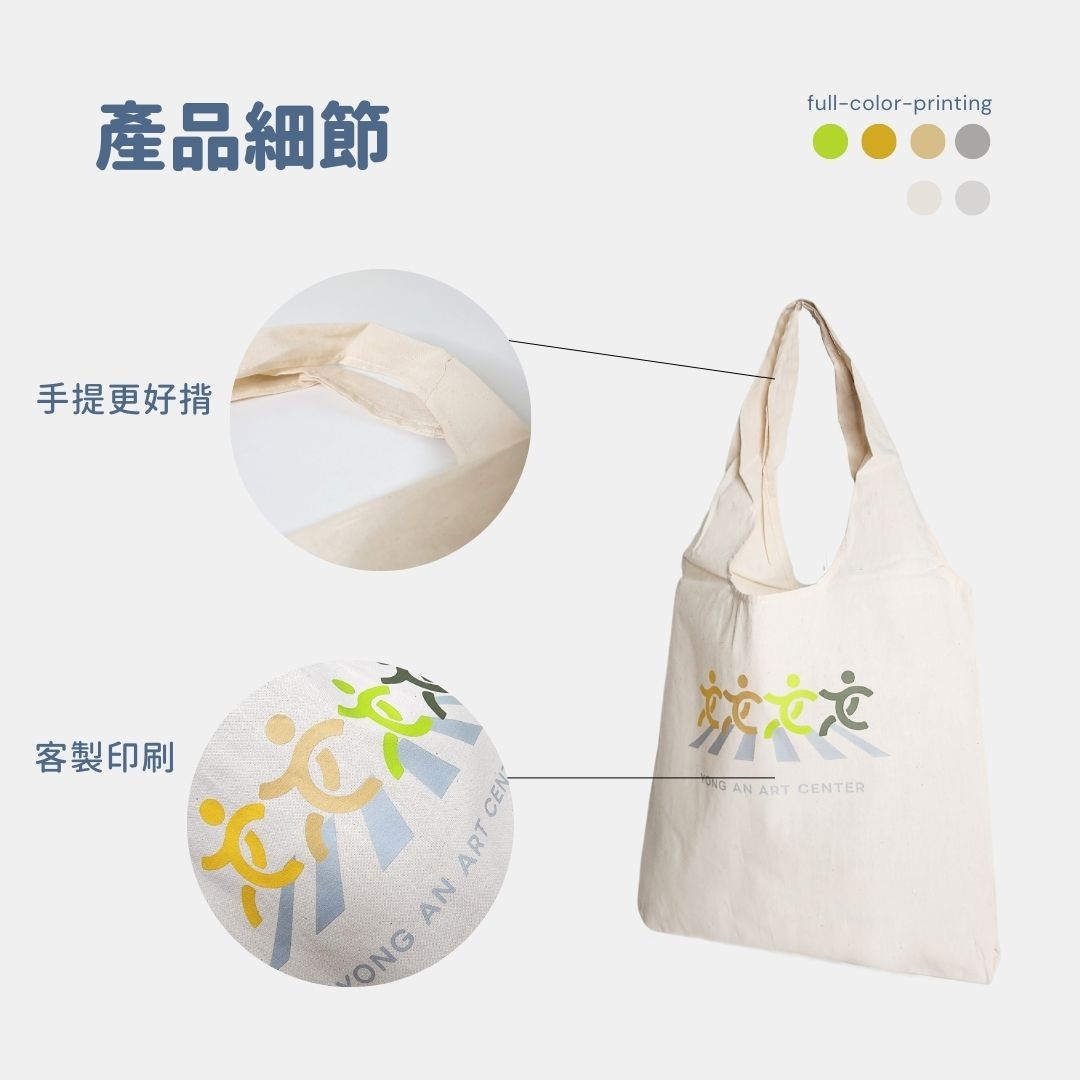 棉帆布托特包