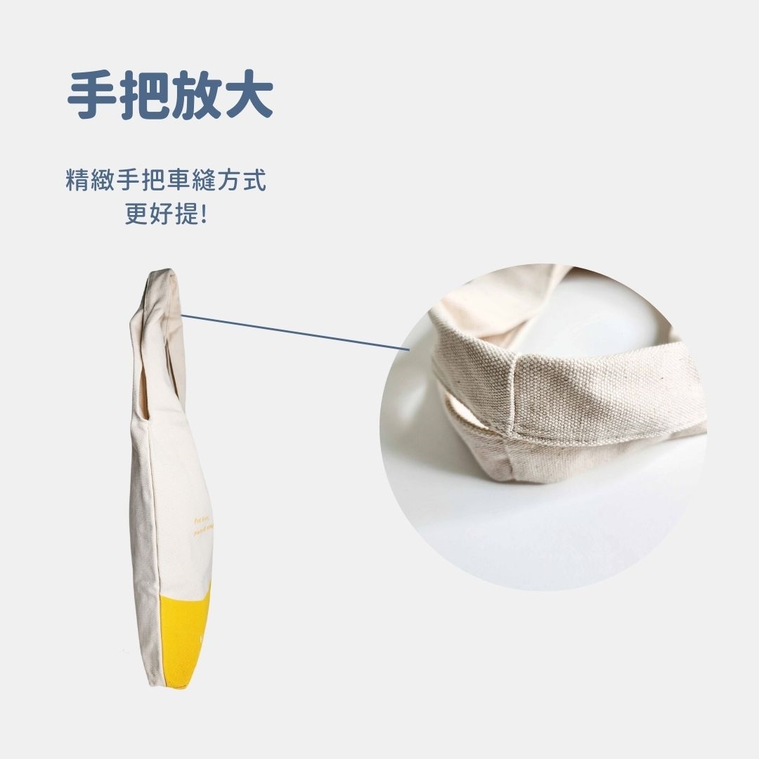 帆布托特包