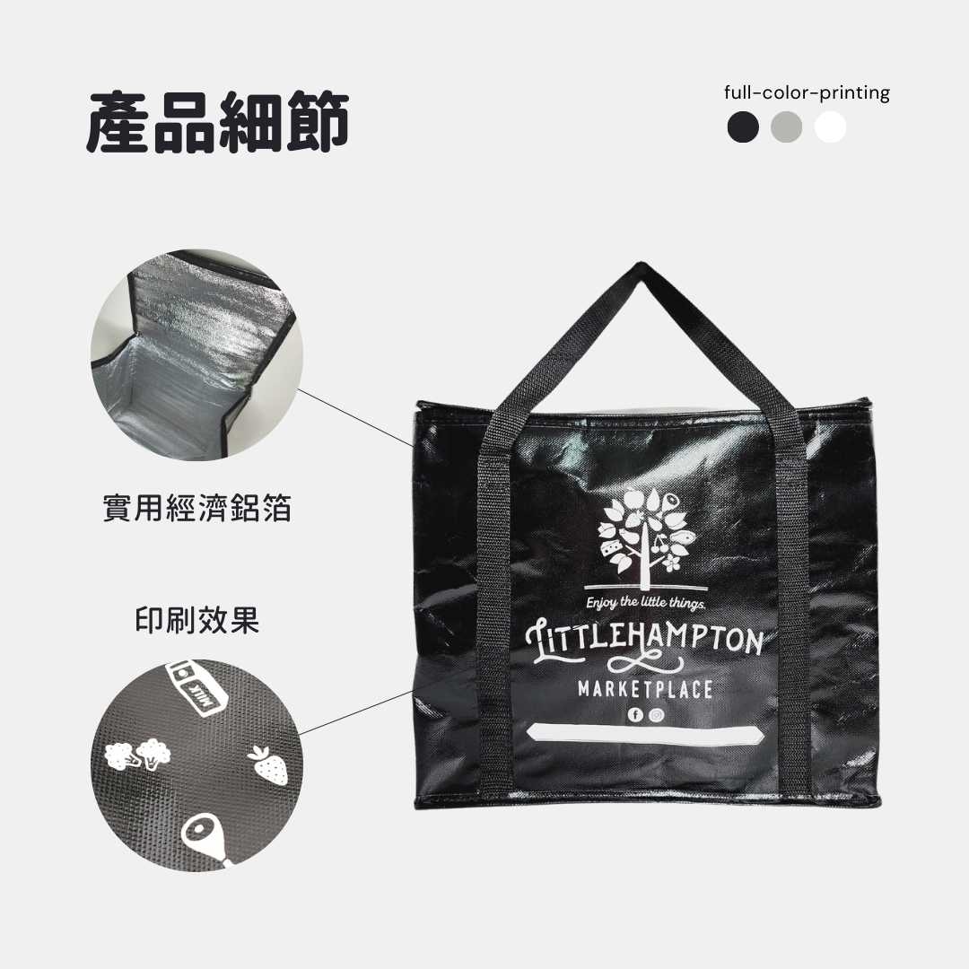 黑色不織布覆膜立體保冷袋