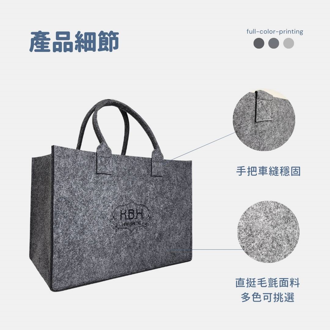 灰色毛氈袋