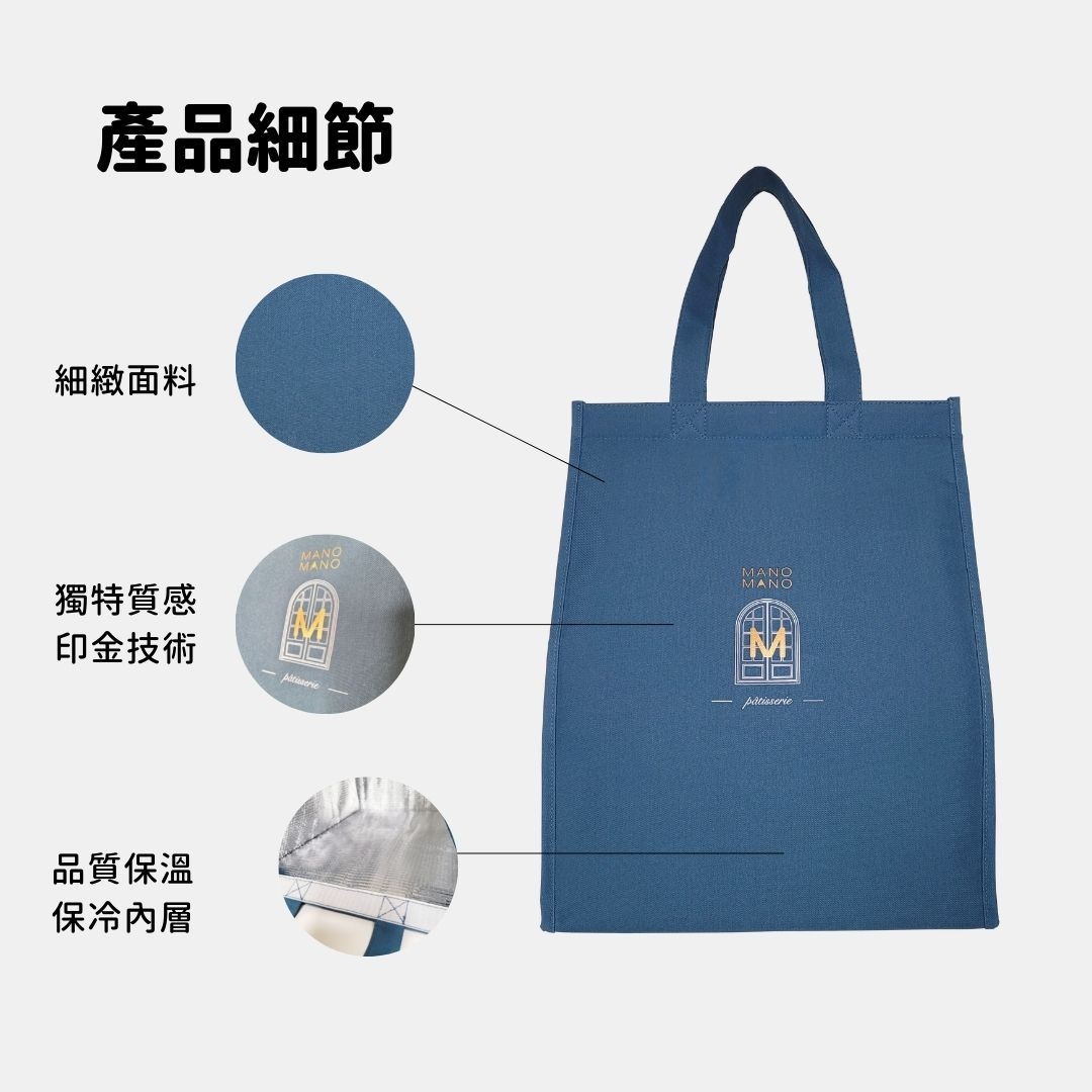蛋糕保冷袋