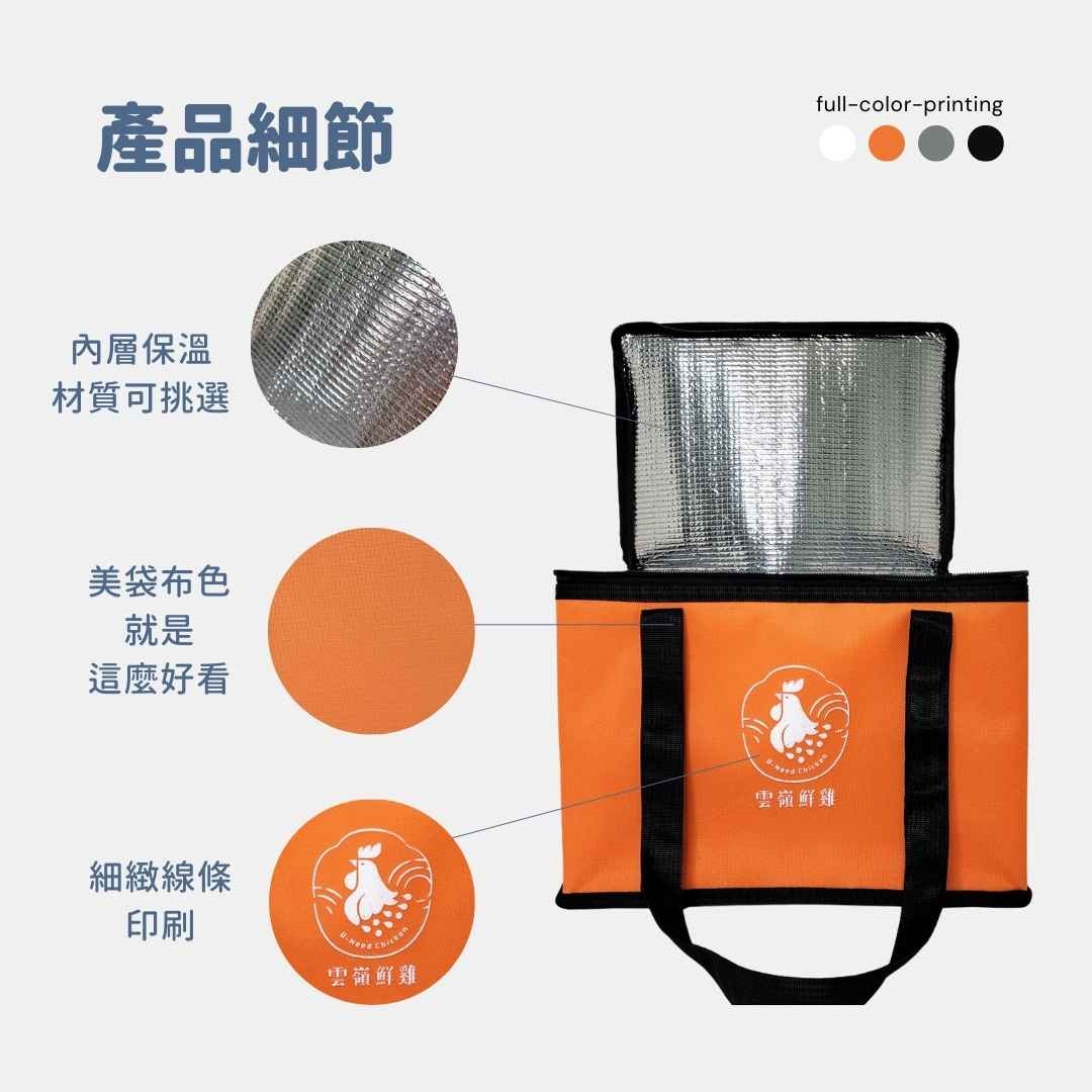 NLC22004鮮雞尼龍立體保冷袋5