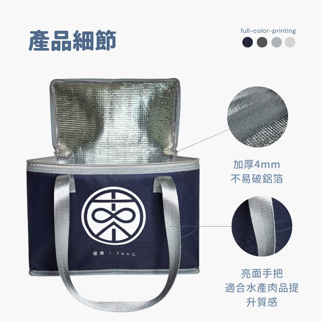 水產保冷袋