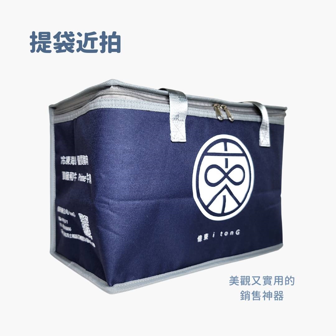 水產保冷袋
