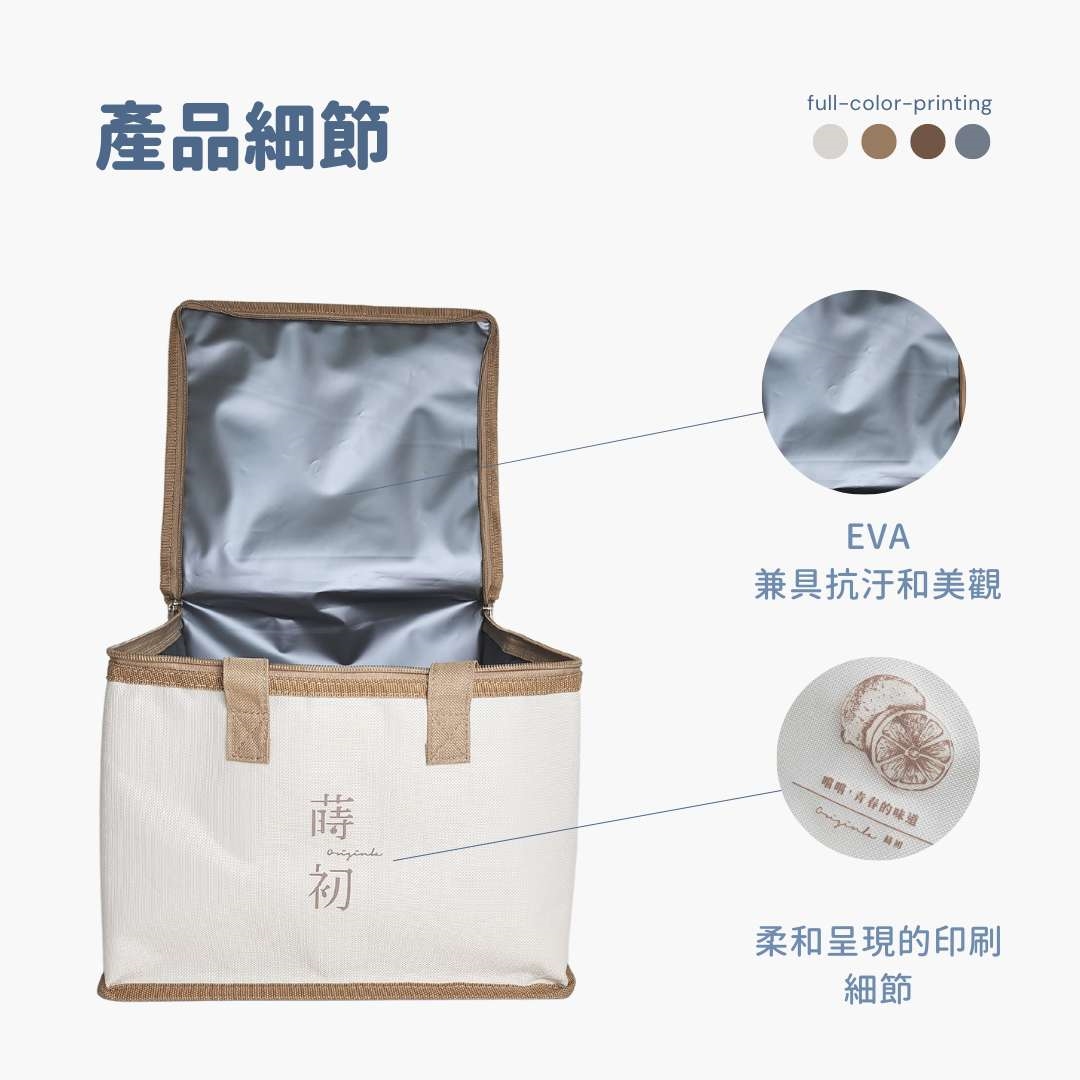 美袋達人客製款蛋糕保冷袋說明