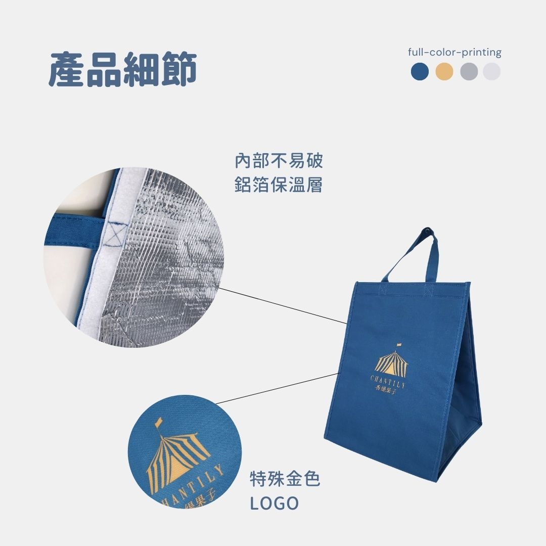 蛋糕保冷袋訂製