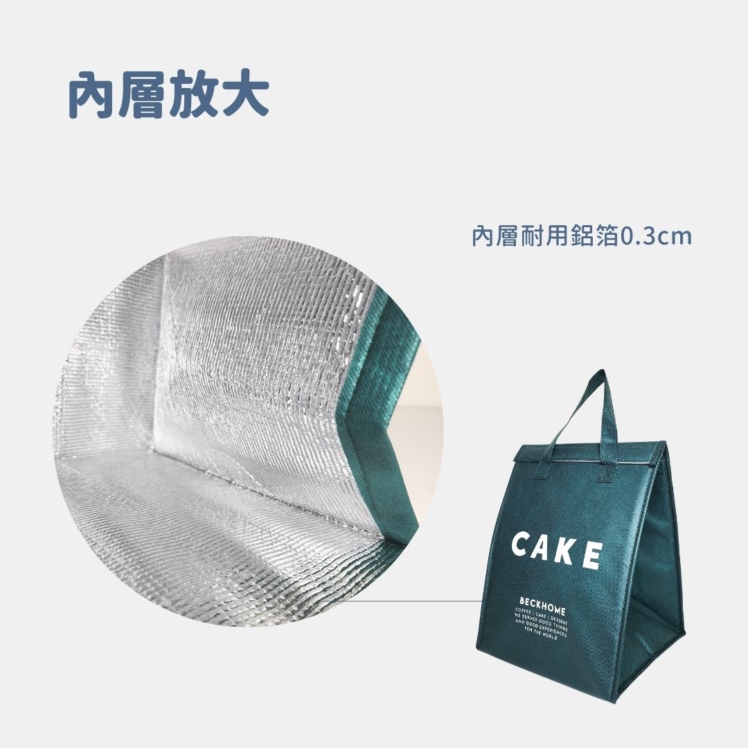 保冷袋內層